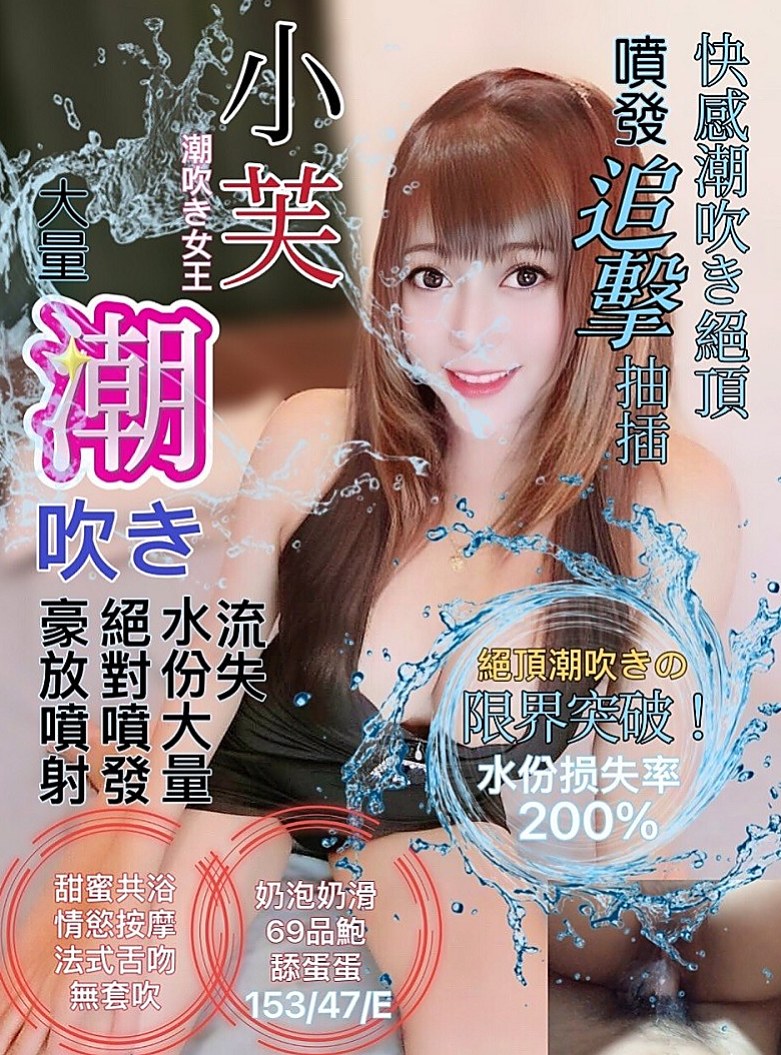 ▌三重▌外叫▌子怡▌公司秘書▌身高168cm▌體重49kg▌胸圍E罩杯▌年齡21歲▌年齡小青春的肉體，粉嫩櫻桃小嘴  皮膚白皙，有點小肉，但是不會胖